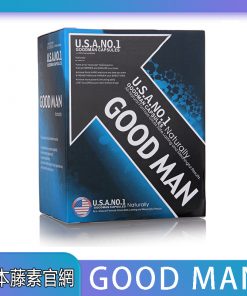 美國GOOD-MAN增大丸